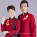 concierge bellboy/doorman hotel uniform